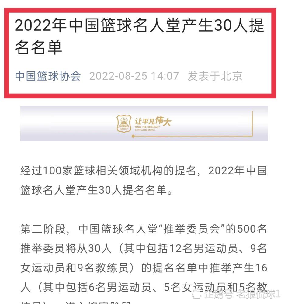 第60分钟，厄德高禁区横传弧顶前插的津琴科远射打偏了。